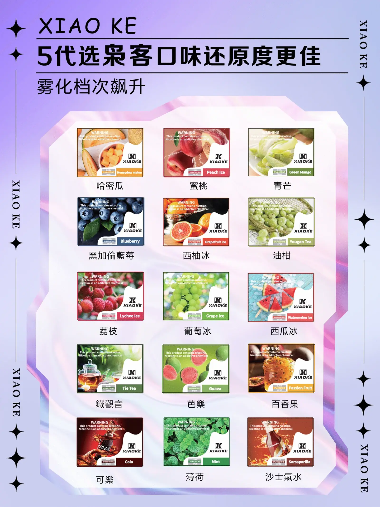 - ILIA 台灣官方線上|LANA、RELX、SP2S 全系列主機煙彈