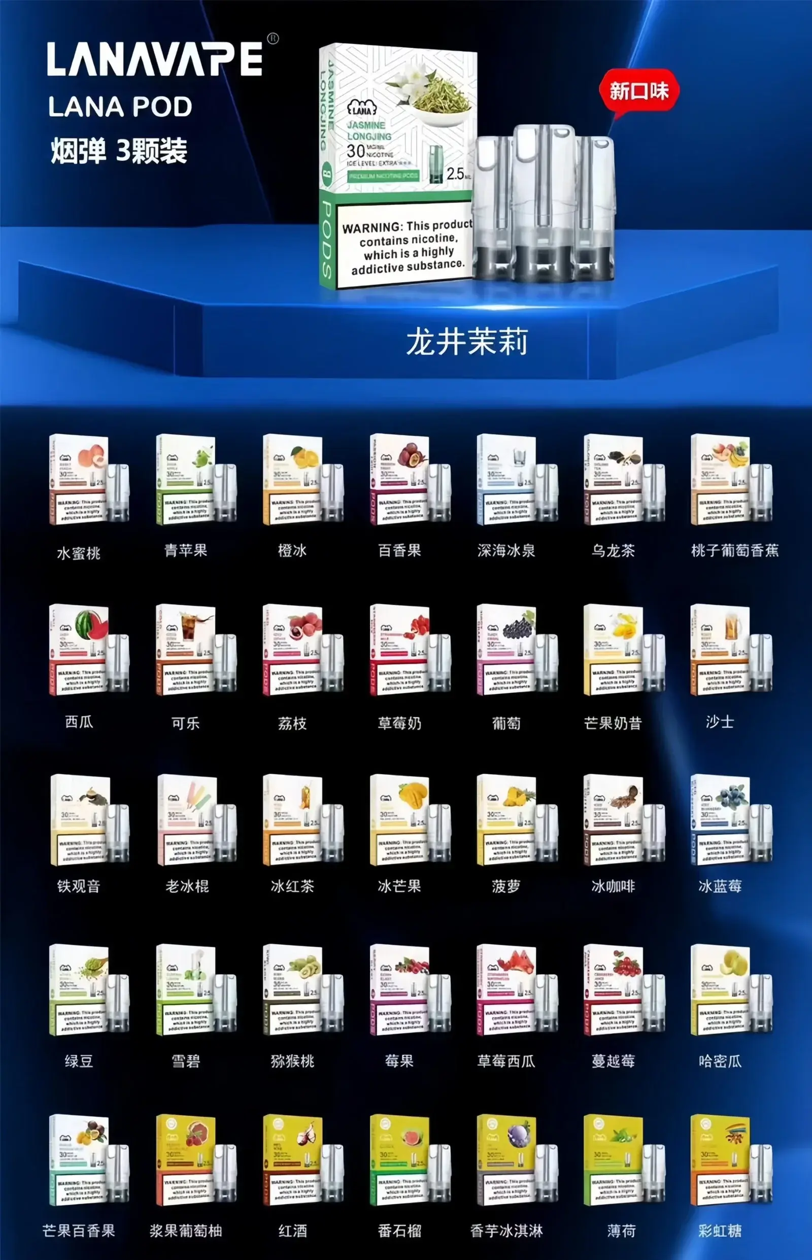 21-1_1296xwebp - ILIA 台灣官方線上|LANA、RELX、SP2S 全系列主機煙彈