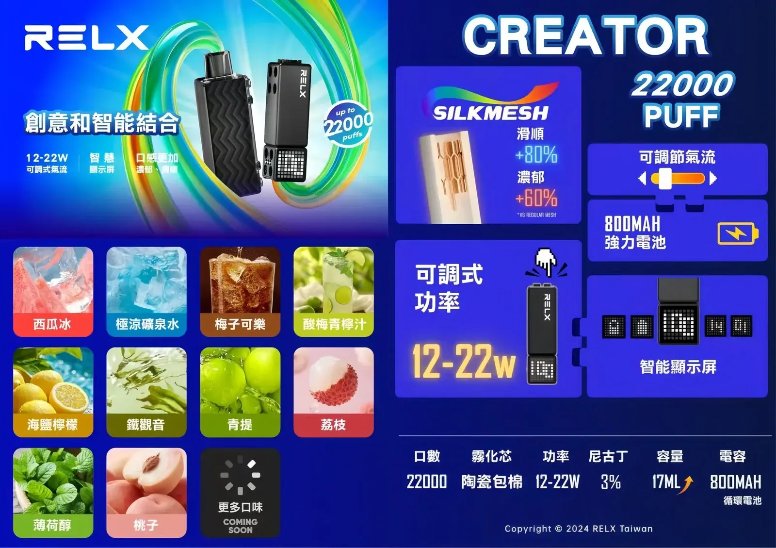 MEIHA魅嗨五代主機-scaled-1jpg - ILIA 台灣官方線上|LANA、RELX、SP2S 全系列主機煙彈