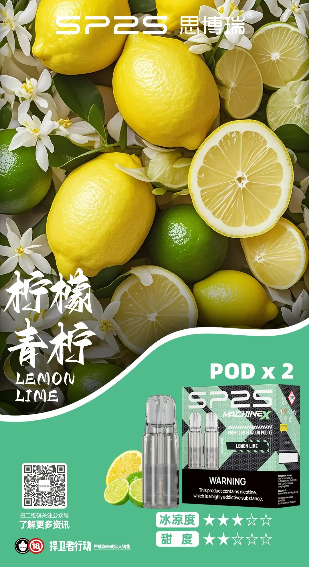 探索一次性電子煙新世界:ilia、inf、sp2s、KISS、lana、meha、東京魔盒、xiaoke品牌全解析 - ILIA 台灣官方線上|LANA、RELX、SP2S 全系列主機煙彈