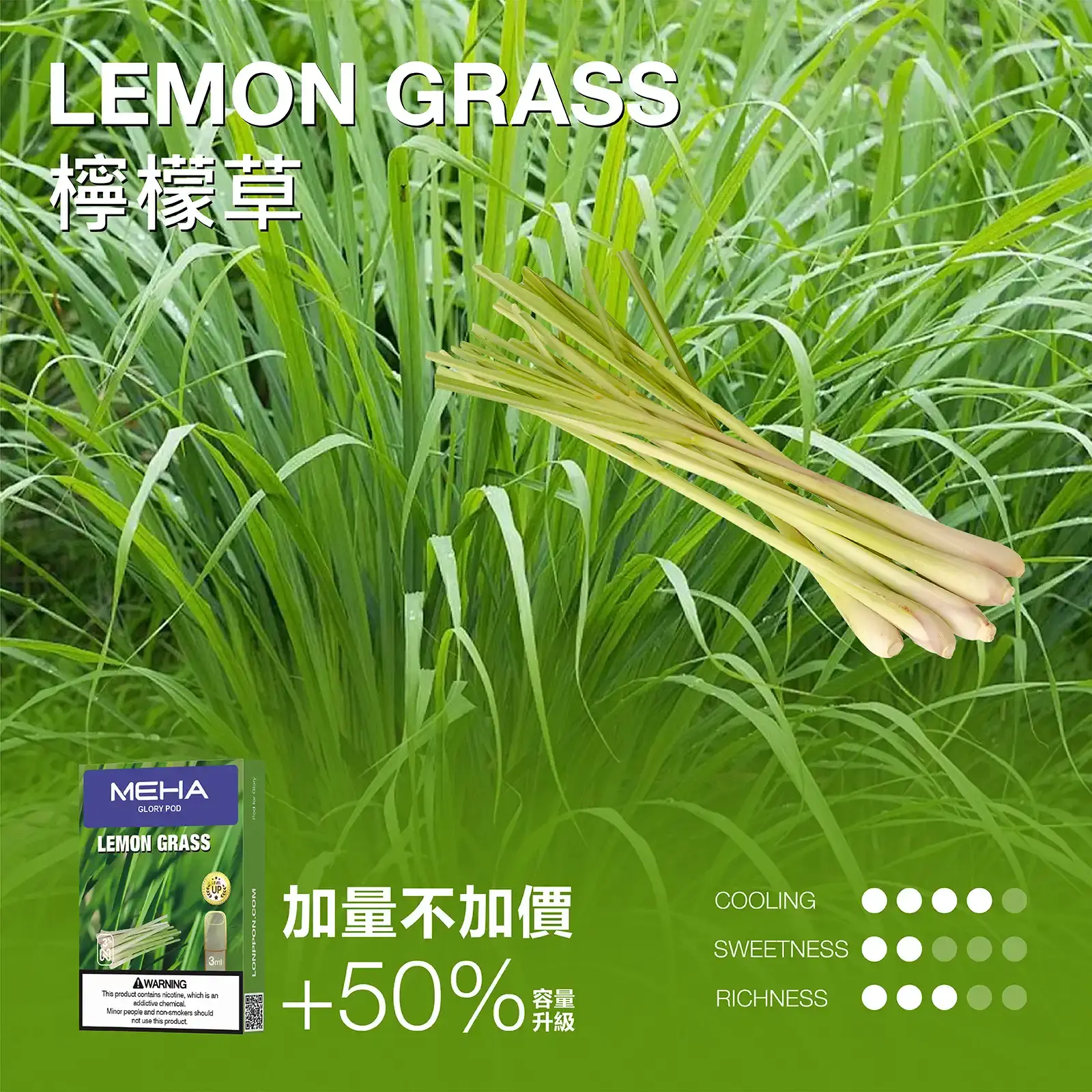 meha一代烟弹-檸檬草 - ILIA 台灣官方線上|LANA、RELX、SP2S 全系列主機煙彈