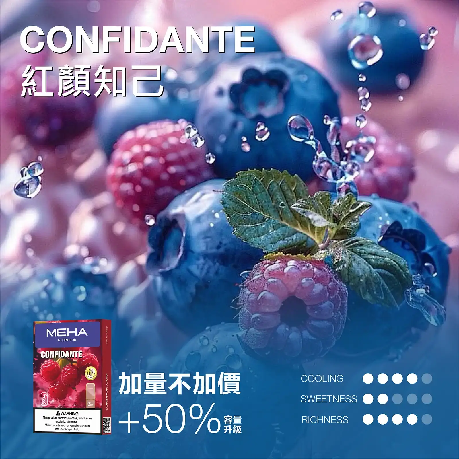 meha一代烟弹-紅顔知己 - ILIA 台灣官方線上|LANA、RELX、SP2S 全系列主機煙彈
