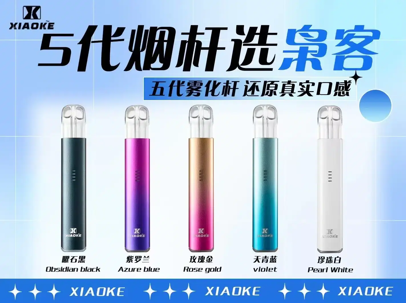 - ILIA 台灣官方線上|LANA、RELX、SP2S 全系列主機煙彈