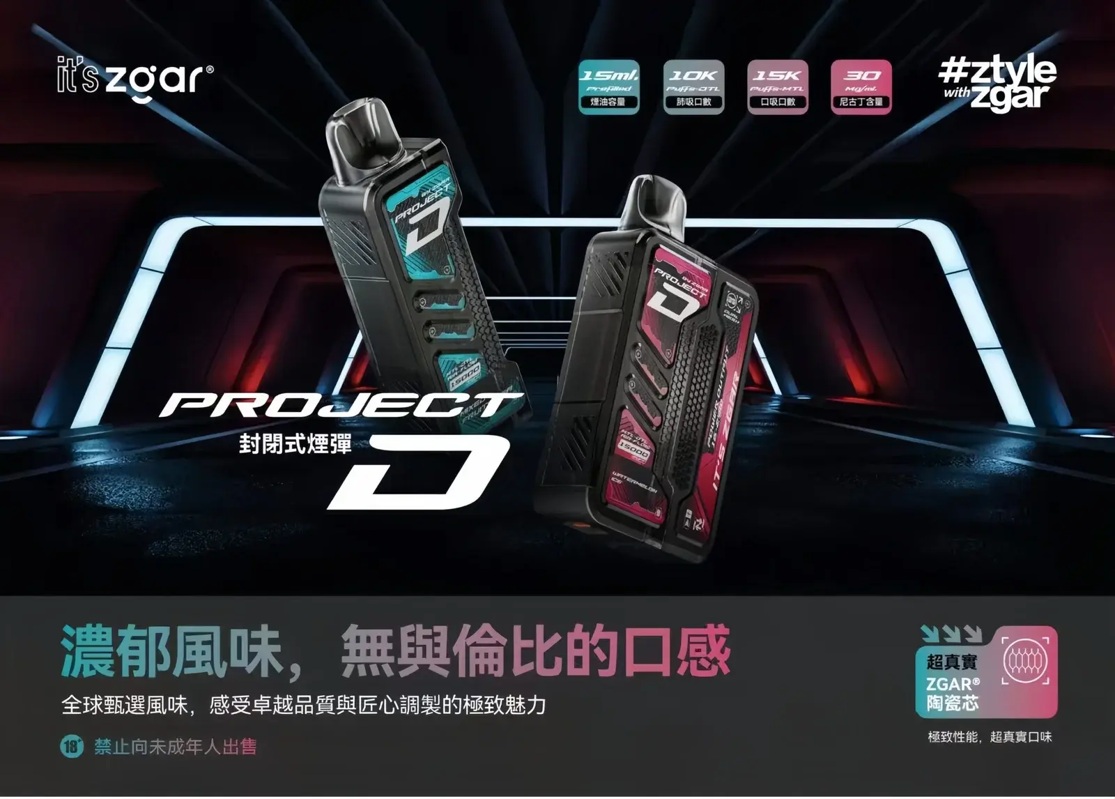 2-5_1296xwebp - ILIA 台灣官方線上|LANA、RELX、SP2S 全系列主機煙彈