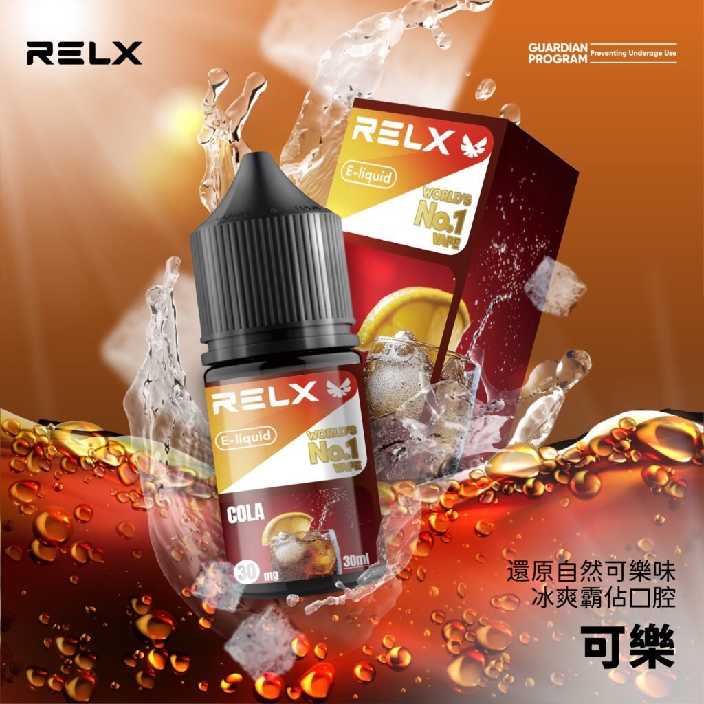 0846ad5f4b9873b7379b7efe12230f56-1024x1024-1jpg - ILIA 台灣官方線上|LANA、RELX、SP2S 全系列主機煙彈