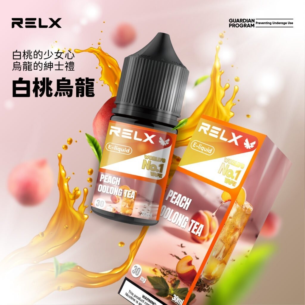 1d3a33f3473647bd5b700ce25118fe17-1024x1024-1jpg - ILIA 台灣官方線上|LANA、RELX、SP2S 全系列主機煙彈