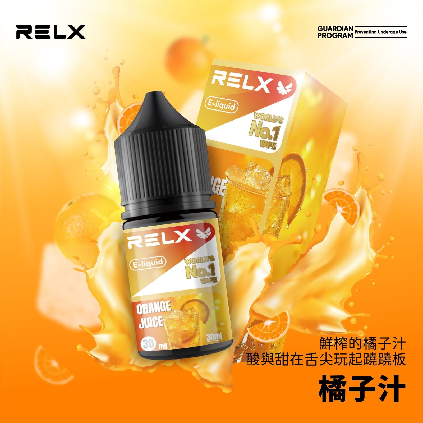 322680d358eace75192dc29eb006096b-scaled-1jpg - ILIA 台灣官方線上|LANA、RELX、SP2S 全系列主機煙彈