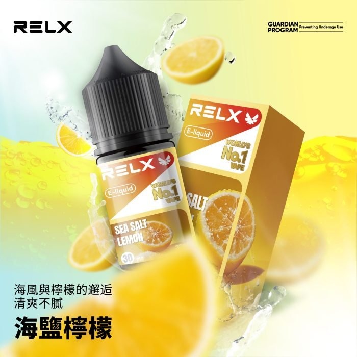 3b4f8c0516e15248c5da92c10bb7e52f-scaled-1-700x700-1jpg - ILIA 台灣官方線上|LANA、RELX、SP2S 全系列主機煙彈