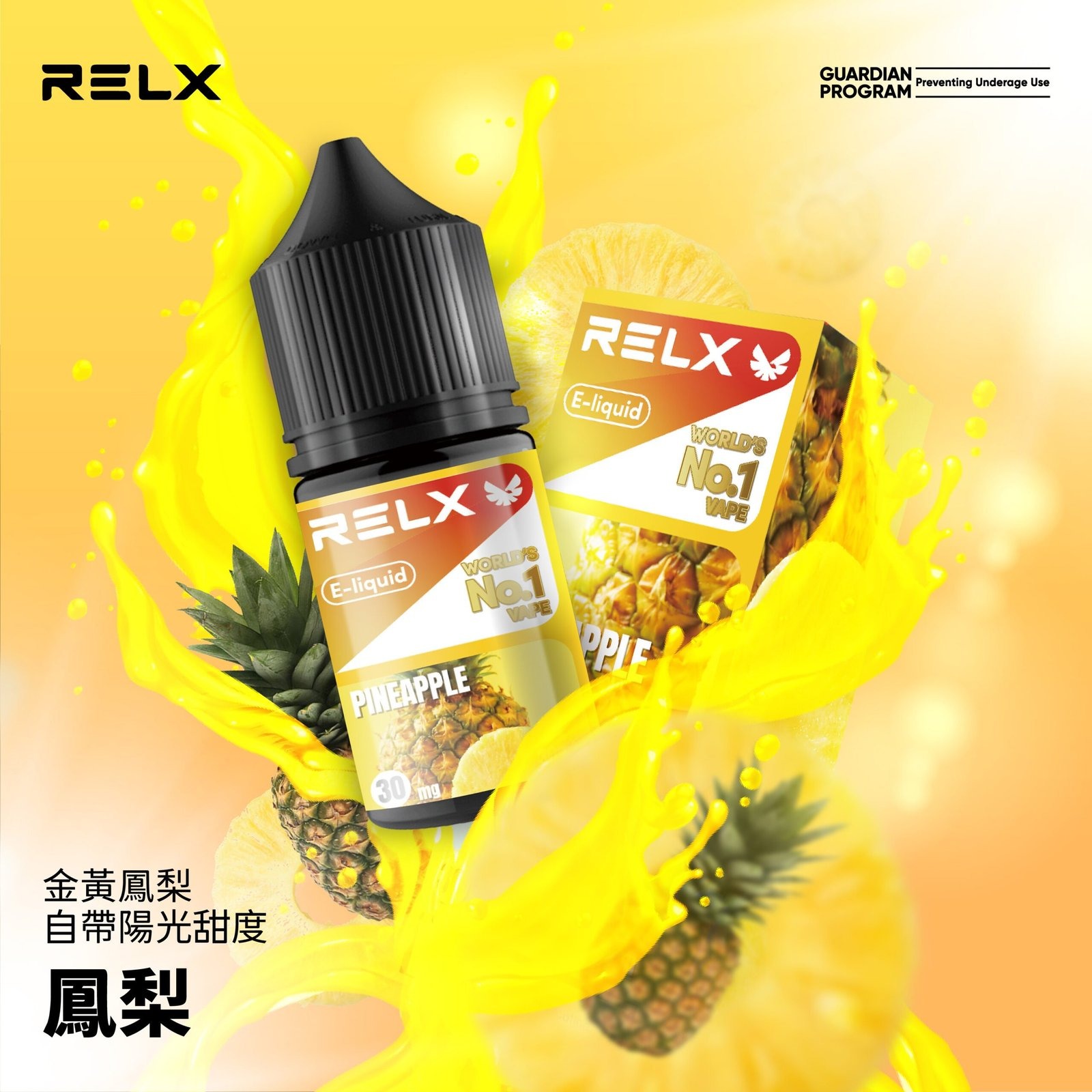 5dd6234b48e89d51fb481ace8f61982b-scaled-1jpg - ILIA 台灣官方線上|LANA、RELX、SP2S 全系列主機煙彈