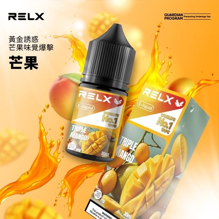 776cbb99df184b21fa0e14c6f1d1ac1d-scaled-1-700x700-1jpg - ILIA 台灣官方線上|LANA、RELX、SP2S 全系列主機煙彈