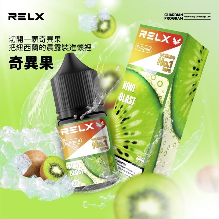 9a911f88f395857d19cc7736b6698616-scaled-1-700x700-1jpg - ILIA 台灣官方線上|LANA、RELX、SP2S 全系列主機煙彈