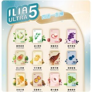ILIA五代煙彈-scaled-1jpg - ILIA 台灣官方線上|LANA、RELX、SP2S 全系列主機煙彈