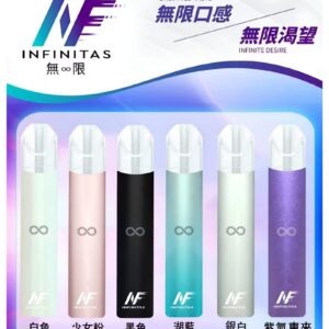 INF無限一代主機jpg - ILIA 台灣官方線上|LANA、RELX、SP2S 全系列主機煙彈