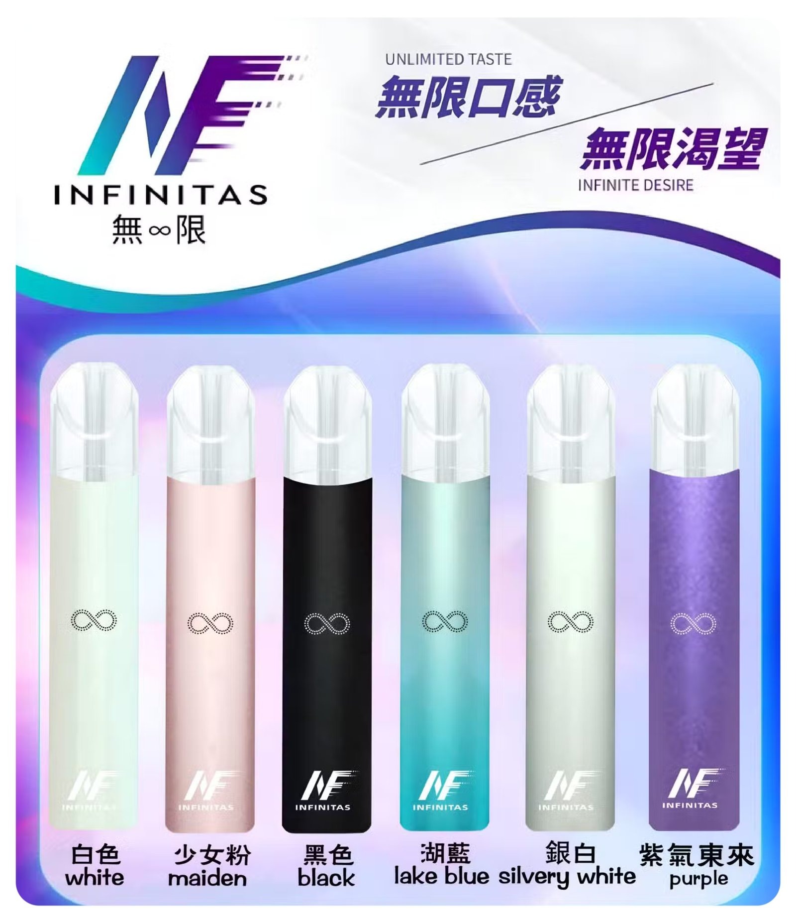INF無限一代主機jpg - ILIA 台灣官方線上|LANA、RELX、SP2S 全系列主機煙彈
