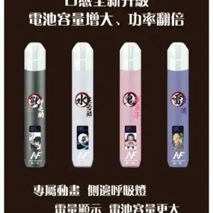 INF鬼滅之刃聯名款一代主機webp - ILIA 台灣官方線上|LANA、RELX、SP2S 全系列主機煙彈