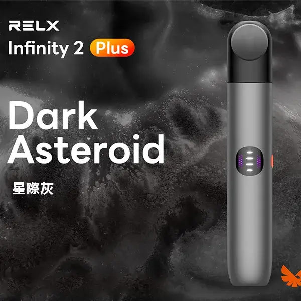 Infinity-Pro-2-Relx-6pro主機-星際灰webp - ILIA 台灣官方線上|LANA、RELX、SP2S 全系列主機煙彈