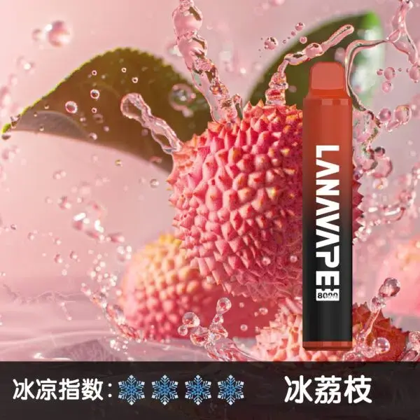 LANA8000口冰荔枝-600x600jpgwebp - ILIA 台灣官方線上|LANA、RELX、SP2S 全系列主機煙彈