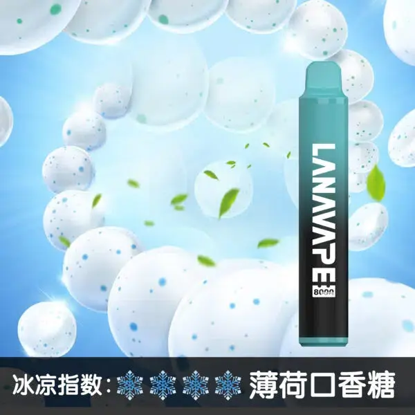 LANA8000口薄荷口香糖-600x600jpgwebp - ILIA 台灣官方線上|LANA、RELX、SP2S 全系列主機煙彈