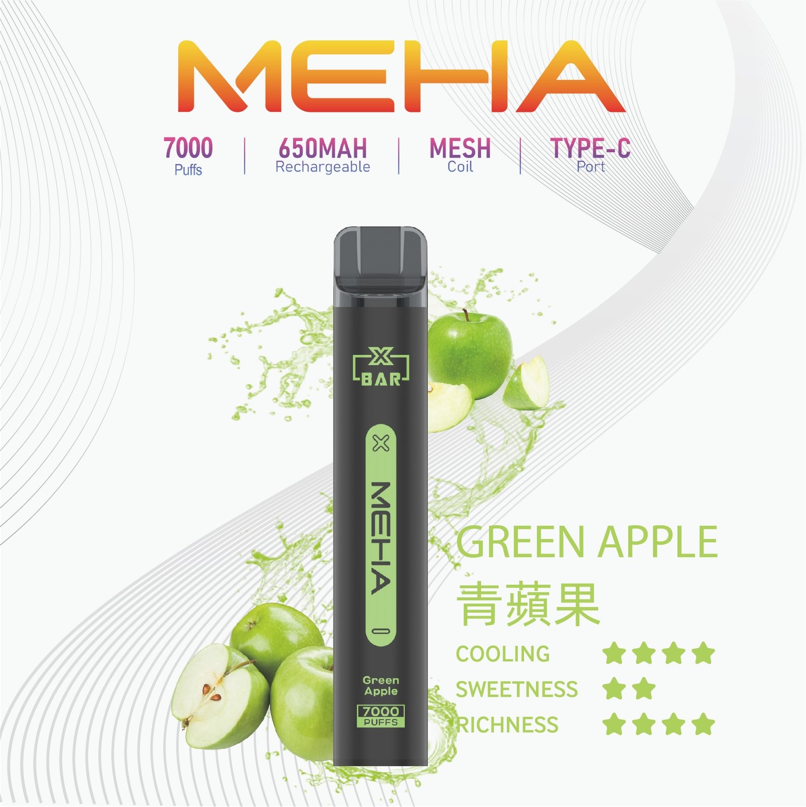 MEHA-XBAR小黑條7000口拋棄式-2jpg - ILIA 台灣官方線上|LANA、RELX、SP2S 全系列主機煙彈