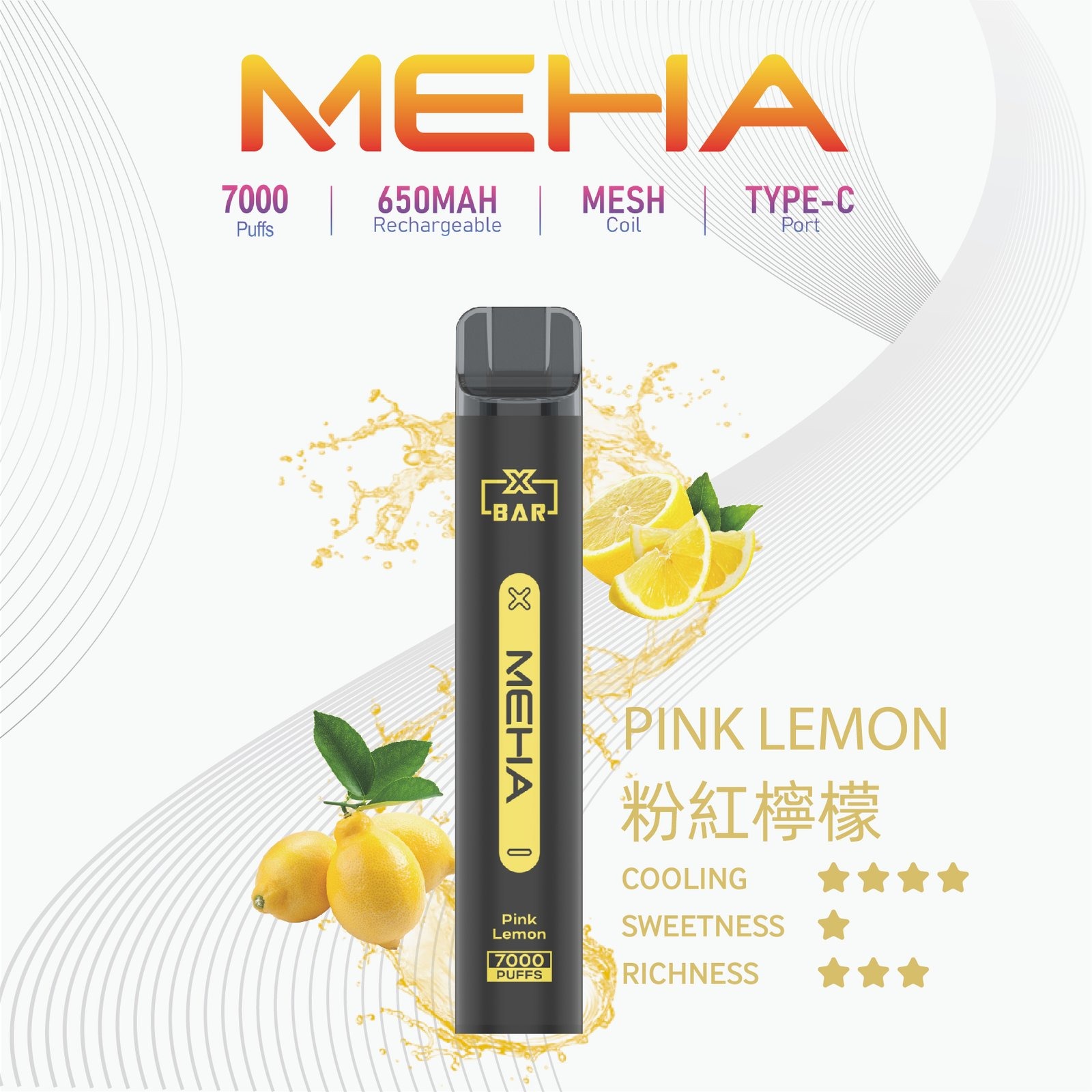 MEHA-XBAR小黑條7000口拋棄式-3jpg - ILIA 台灣官方線上|LANA、RELX、SP2S 全系列主機煙彈