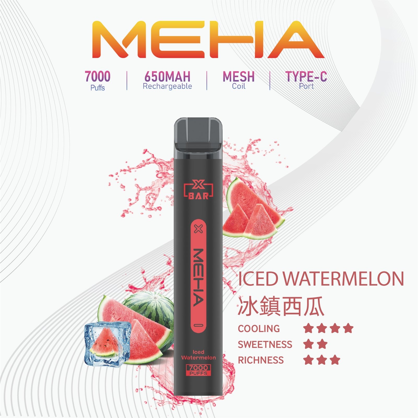 MEHA-XBAR小黑條7000口拋棄式-4jpg - ILIA 台灣官方線上|LANA、RELX、SP2S 全系列主機煙彈