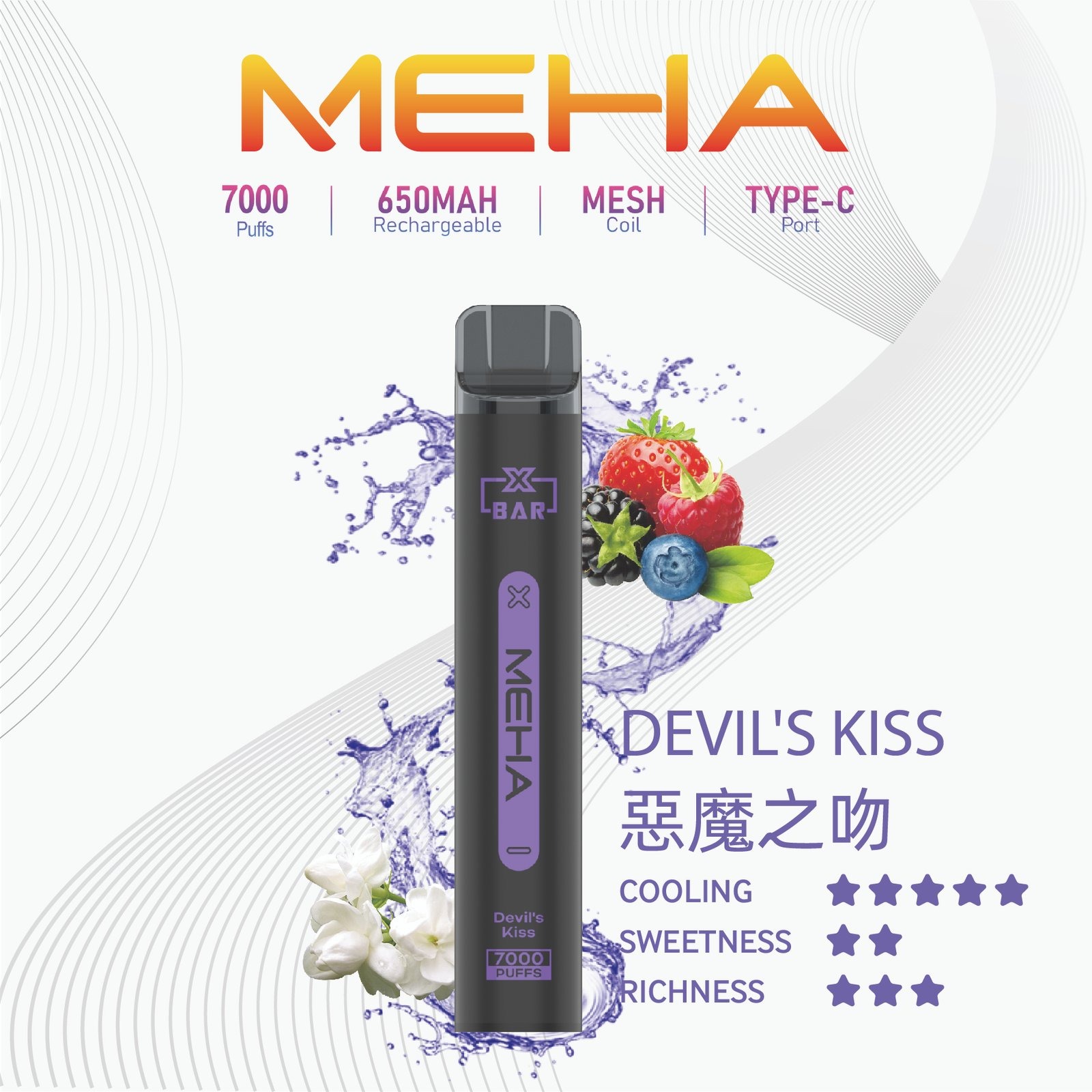 MEHA-XBAR小黑條7000口拋棄式-5jpg - ILIA 台灣官方線上|LANA、RELX、SP2S 全系列主機煙彈