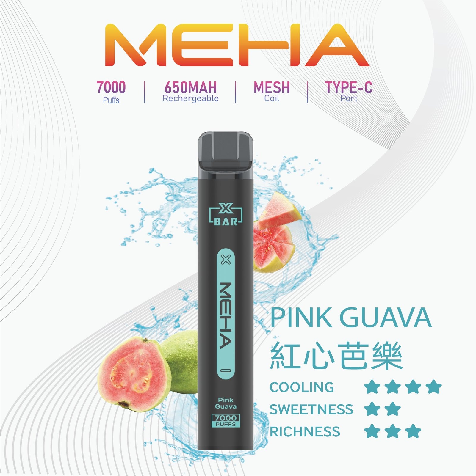 MEHA-XBAR小黑條7000口拋棄式-6jpg - ILIA 台灣官方線上|LANA、RELX、SP2S 全系列主機煙彈