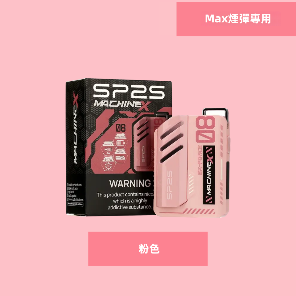 Pink-1325364b98_副本_副本png - ILIA 台灣官方線上|LANA、RELX、SP2S 全系列主機煙彈