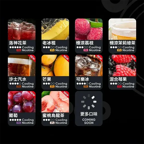 Relx-6代-煙彈-1-1webp - ILIA 台灣官方線上|LANA、RELX、SP2S 全系列主機煙彈