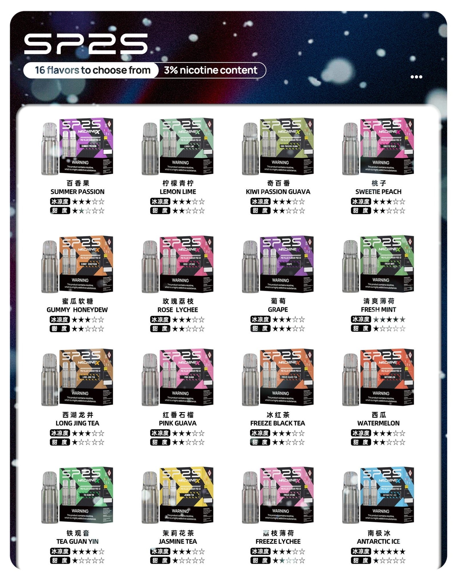 SP2SMAX煙彈jpg - ILIA 台灣官方線上|LANA、RELX、SP2S 全系列主機煙彈