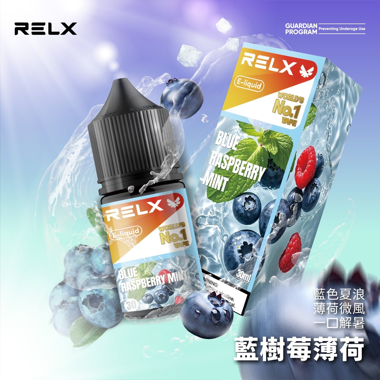 b05320ec615833117a8831c992b63d16-scaled-1jpg - ILIA 台灣官方線上|LANA、RELX、SP2S 全系列主機煙彈