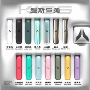 kiss-鎧斯5號主機jpg - ILIA 台灣官方線上|LANA、RELX、SP2S 全系列主機煙彈