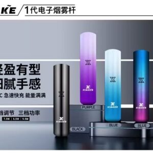 XIAOKE 梟客一代霧化主機 可變檔式電子霧化煙桿 (設備款)