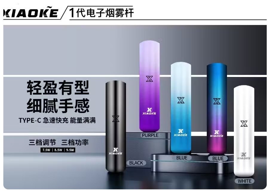 梟客一代主機jpg - ILIA 台灣官方線上|LANA、RELX、SP2S 全系列主機煙彈