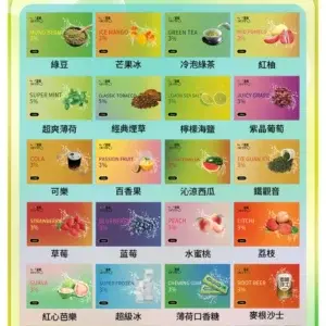 貓眼一代通用煙彈webp - ILIA 台灣官方線上|LANA、RELX、SP2S 全系列主機煙彈