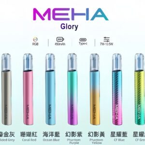 魅嗨 MEHA 一代霧化主機 升級版星耀款可變檔適配霧化桿