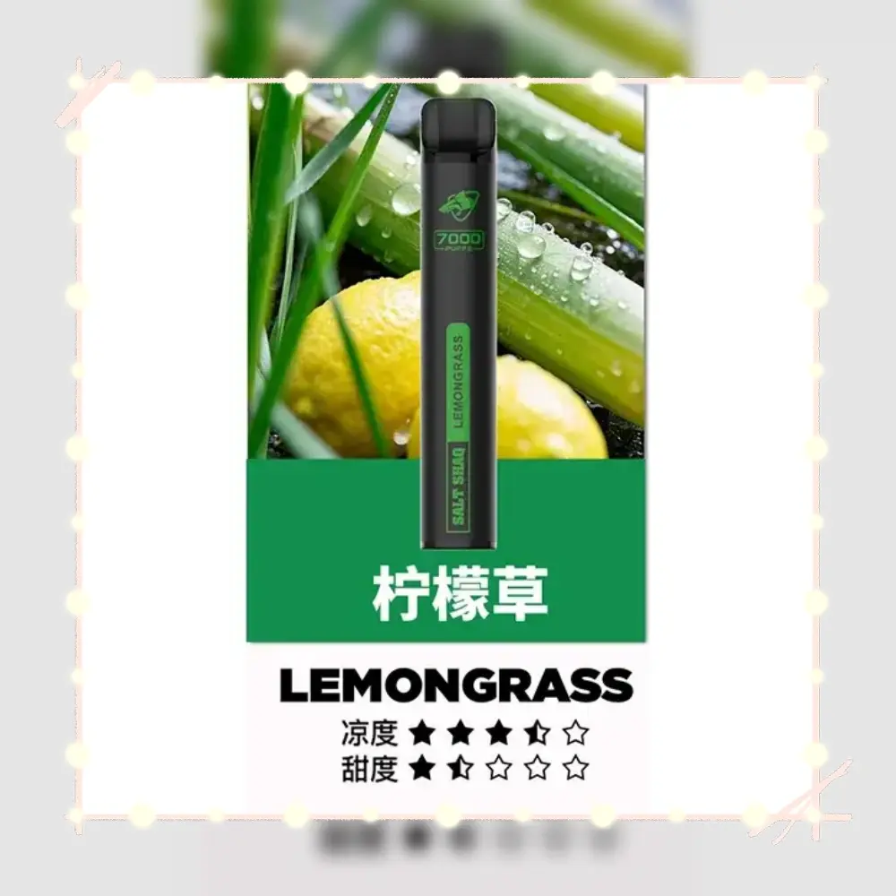 鯊克檸檬草webp - ILIA 台灣官方線上|LANA、RELX、SP2S 全系列主機煙彈