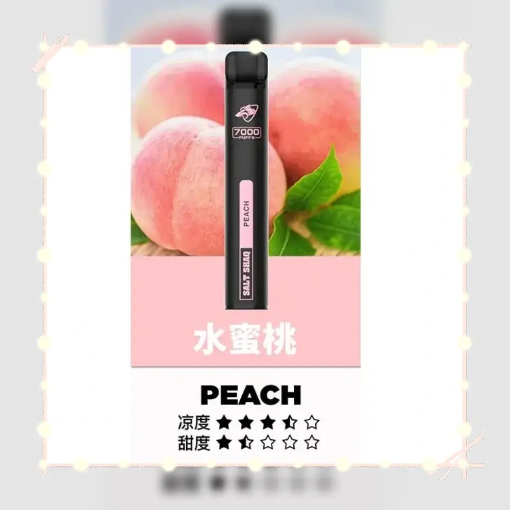 鯊克水蜜桃webp - ILIA 台灣官方線上|LANA、RELX、SP2S 全系列主機煙彈