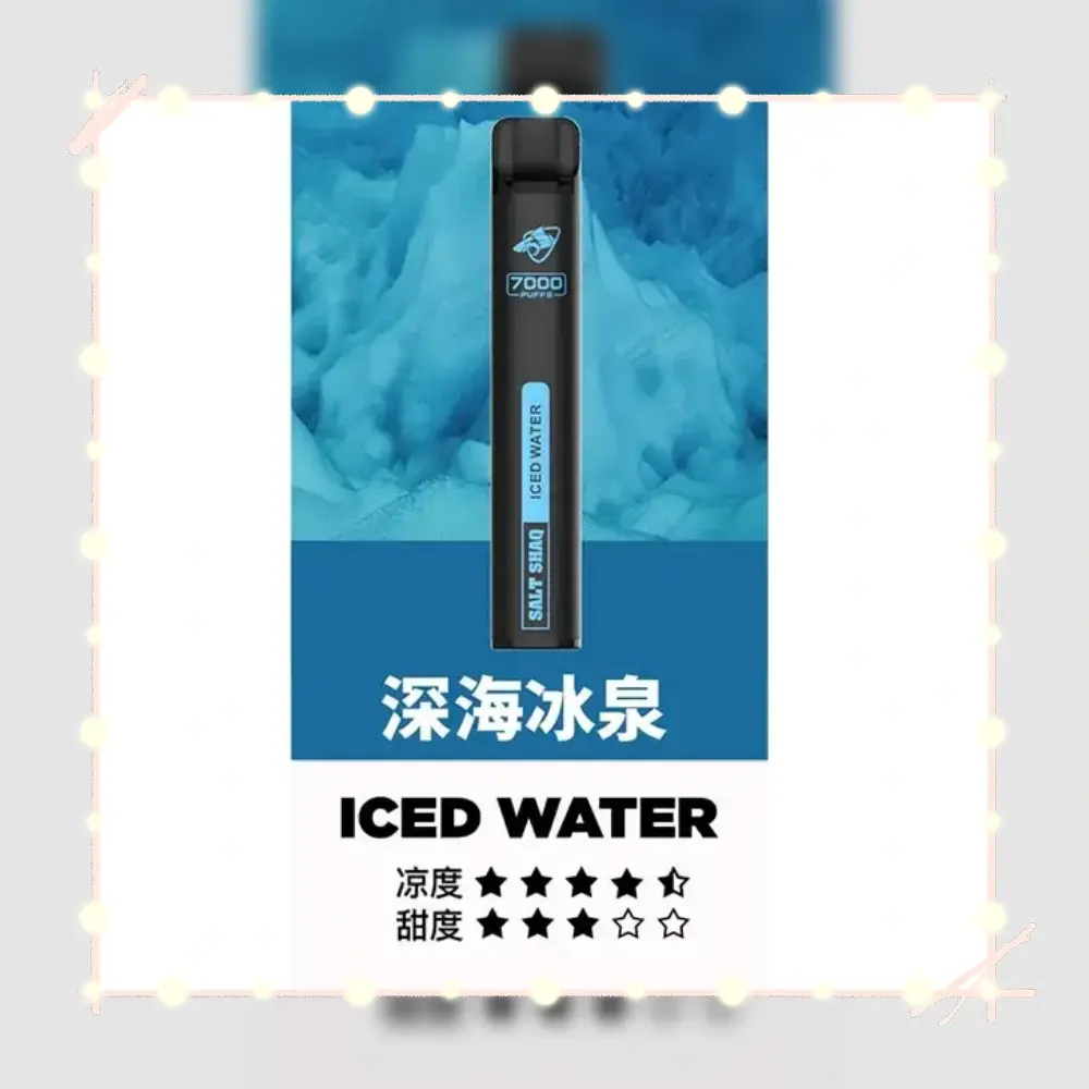 鯊克深海冰泉webp - ILIA 台灣官方線上|LANA、RELX、SP2S 全系列主機煙彈