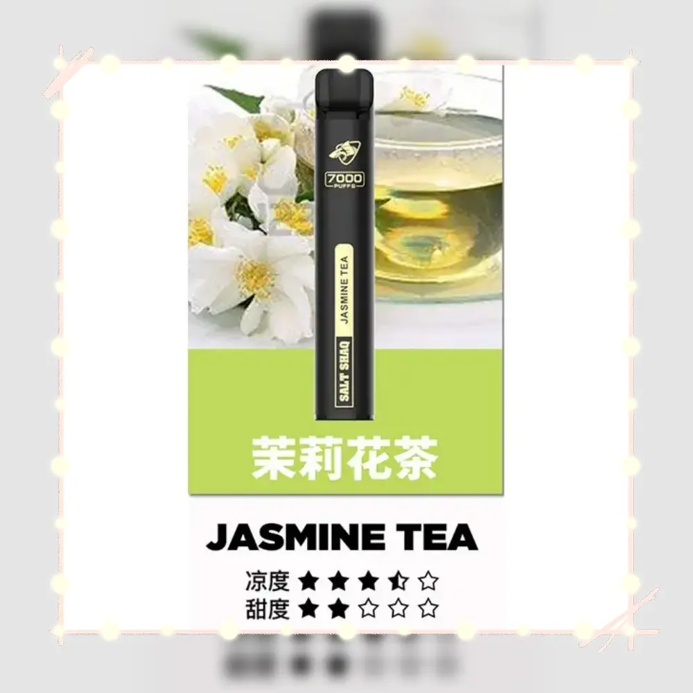 鯊克茉莉花茶webp - ILIA 台灣官方線上|LANA、RELX、SP2S 全系列主機煙彈