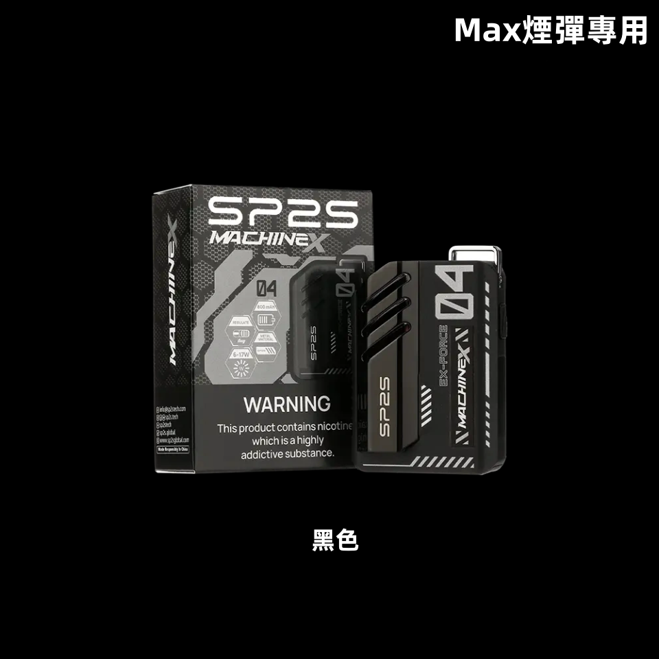 黑色_副本_副本_副本png - ILIA 台灣官方線上|LANA、RELX、SP2S 全系列主機煙彈